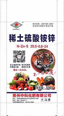 稀土硫酸铵锌1