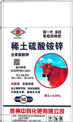 稀土硫酸铵锌2021