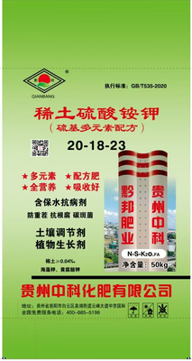 稀土硫酸铵钾（硫基）