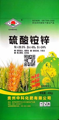 硫酸铵锌