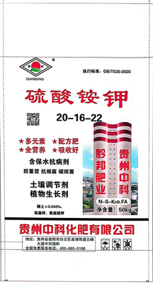 硫酸铵钾50KG