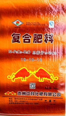 复合肥料
