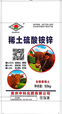 稀土硫酸铵锌6