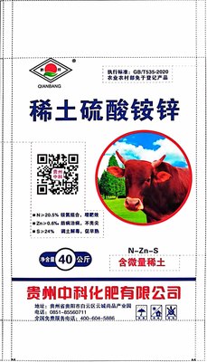 稀土硫酸铵锌2